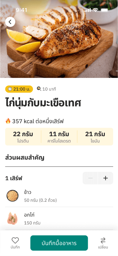 third